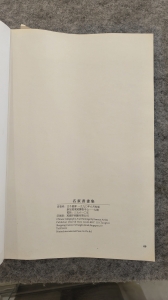 书法对联(6)