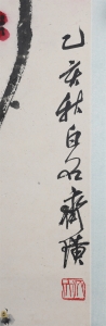 (2)