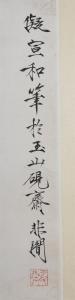 (2)