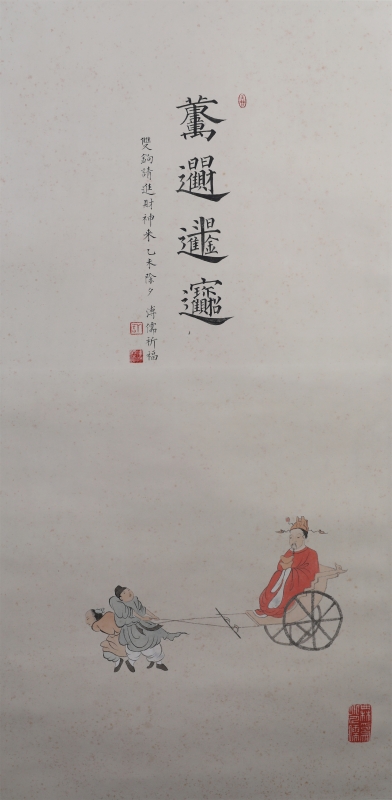 (1)