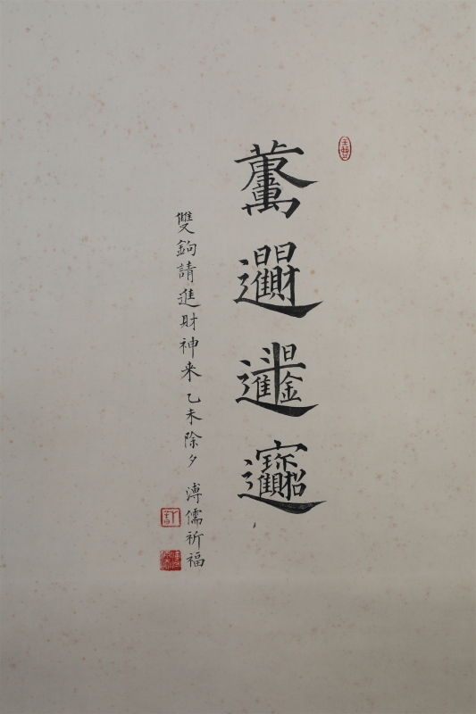 (2)