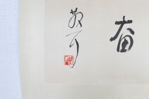草书(2)