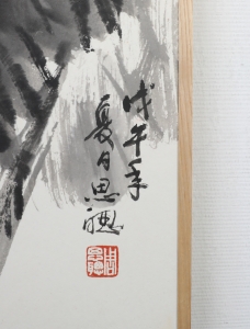 (2)