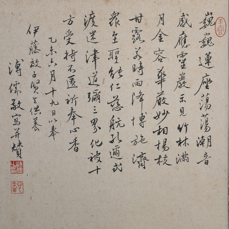 (2)