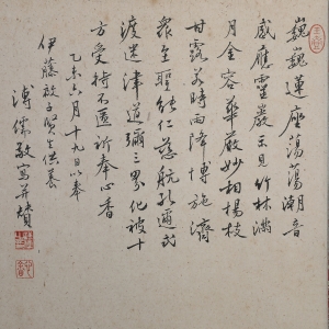 (2)