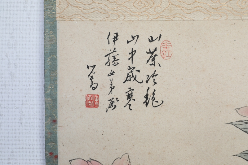 (2)