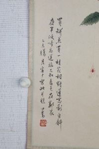 (2)
