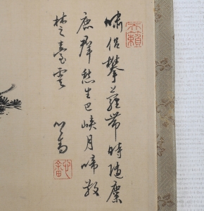 (2)