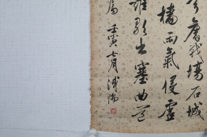 (2)