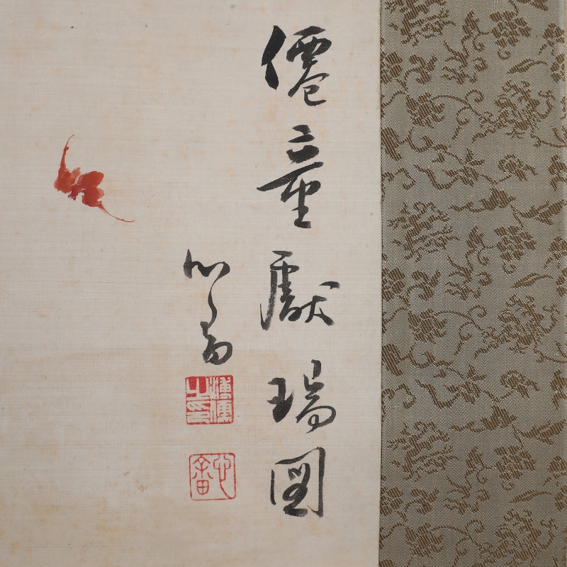 (2)