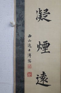 (2)