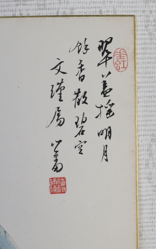 (2)