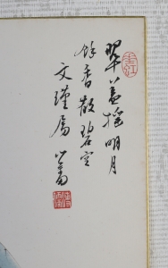 (2)