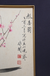 (2)