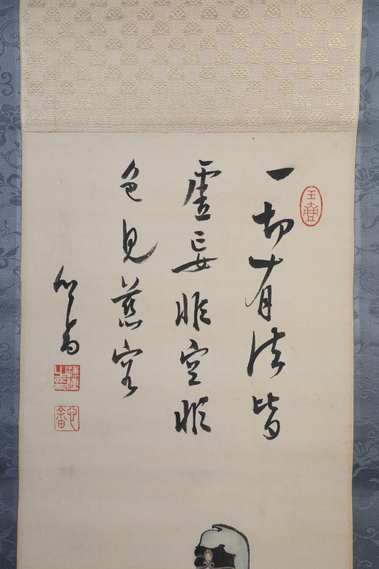 (2)