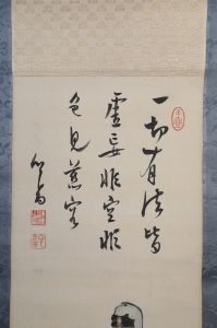 (2)