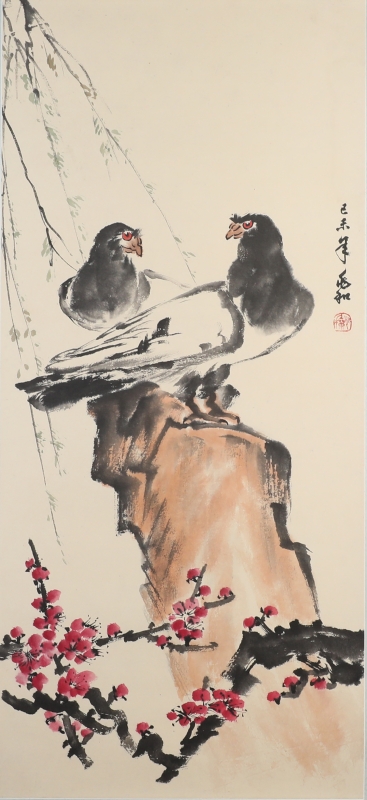 和平(1)