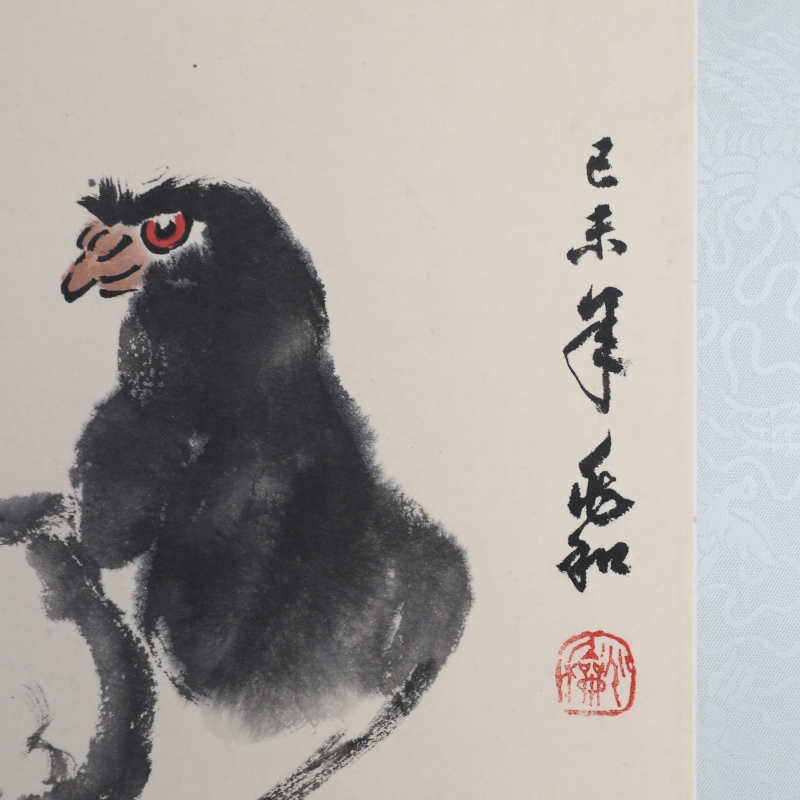 和平(2)