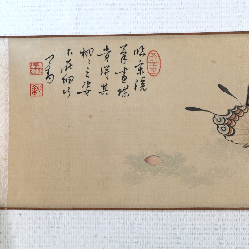 花蝶手卷(7)