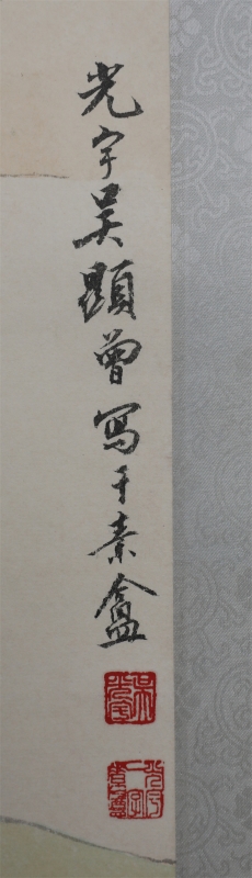 婴戏图(3)
