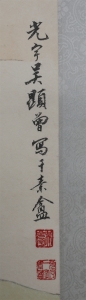 婴戏图(3)