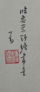 荷塘(2)