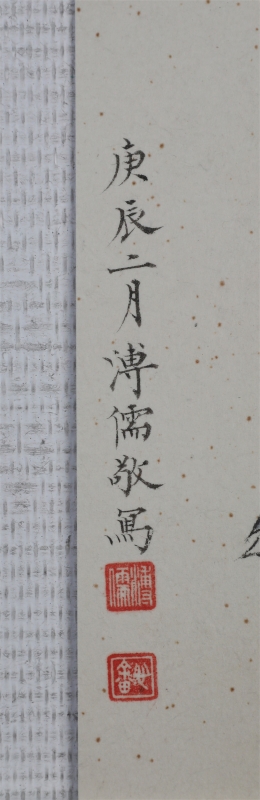 财神像(2)