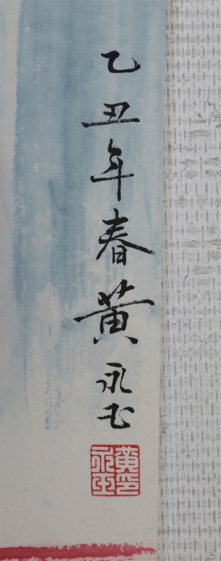 临江图(2)