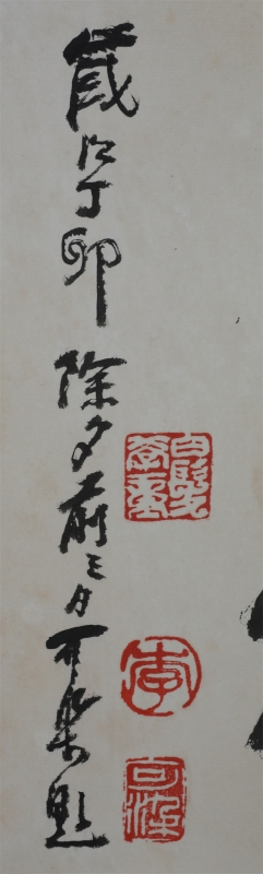 行书(2)