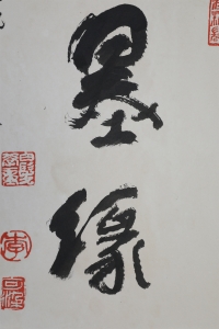 行书(3)