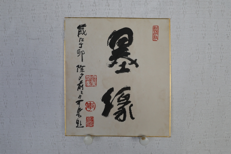 行书(5)