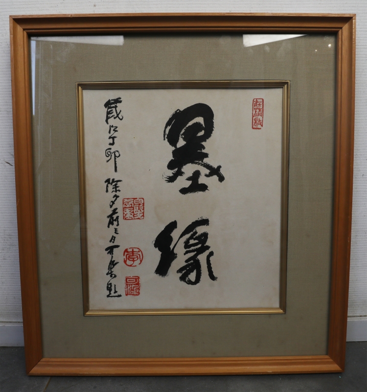 行书(6)