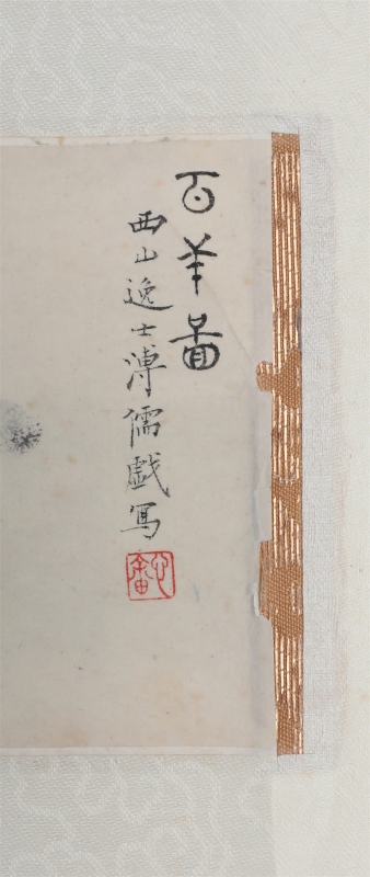 (2)