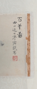 (2)