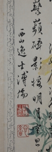 (2)