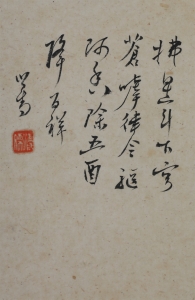 (2)