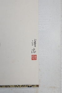 (2)