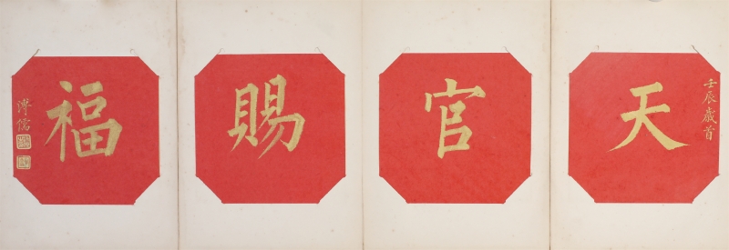 (1)