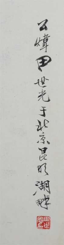 (2)