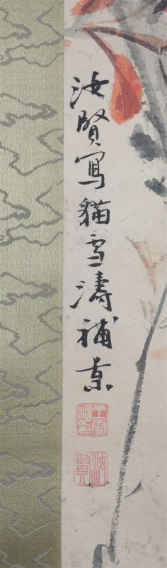 (2)