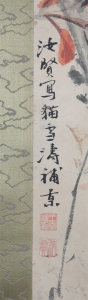 (2)