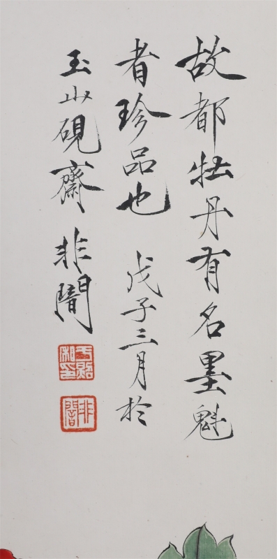 (2)