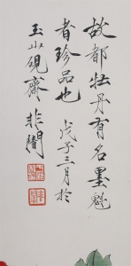 (2)