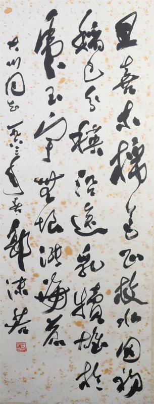 (1)