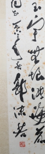 (2)