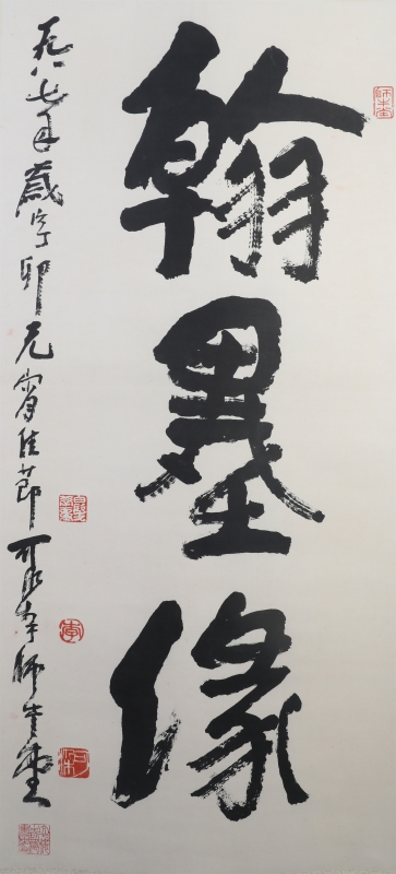 (1)