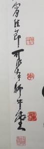 (2)