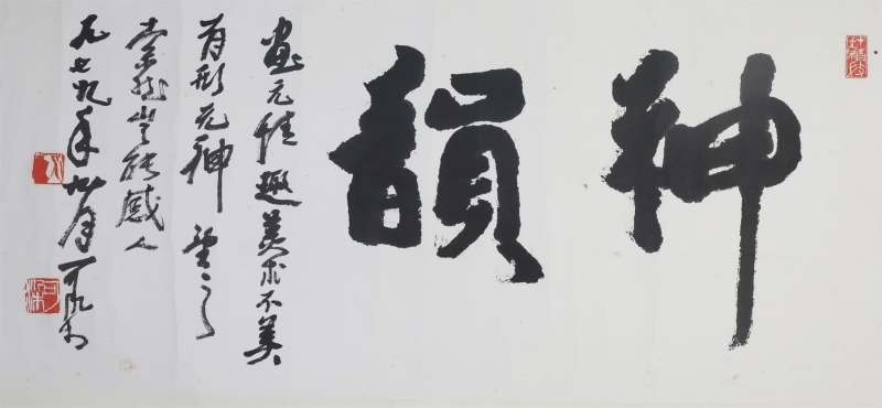 (1)