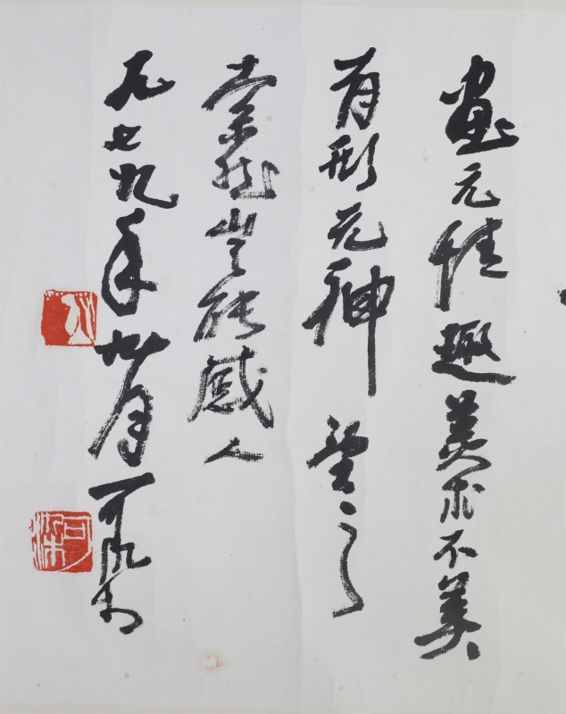 (2)