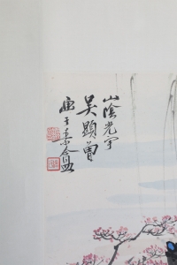 (2)